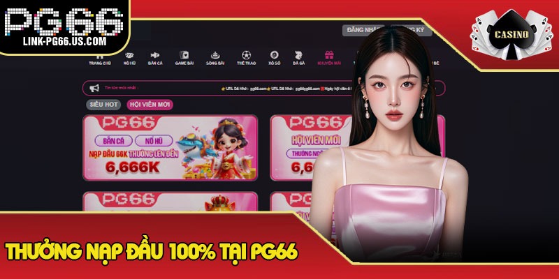 Thưởng Nạp Đầu 100% Tại PG66 – Tăng Vốn Trải Nghiệm X2 - Aovbuilds image 1 - Aovbuilds