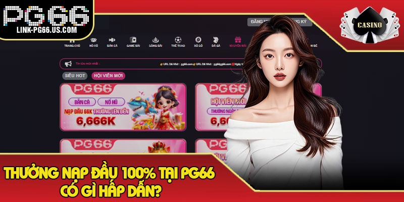 Thưởng Nạp Đầu 100% Tại PG66 – Tăng Vốn Trải Nghiệm X2 - Aovbuilds image 2 - Aovbuilds