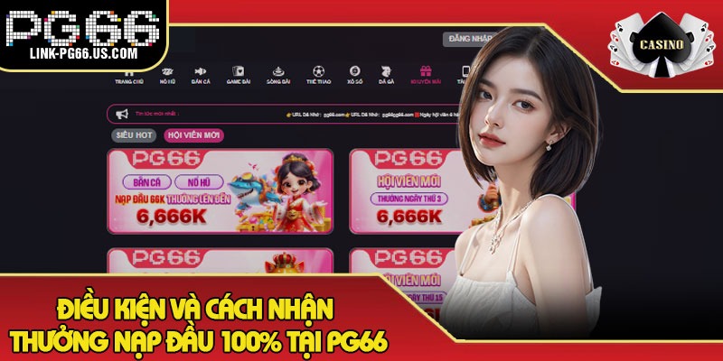 Thưởng Nạp Đầu 100% Tại PG66 – Tăng Vốn Trải Nghiệm X2 - Aovbuilds image 3 - Aovbuilds